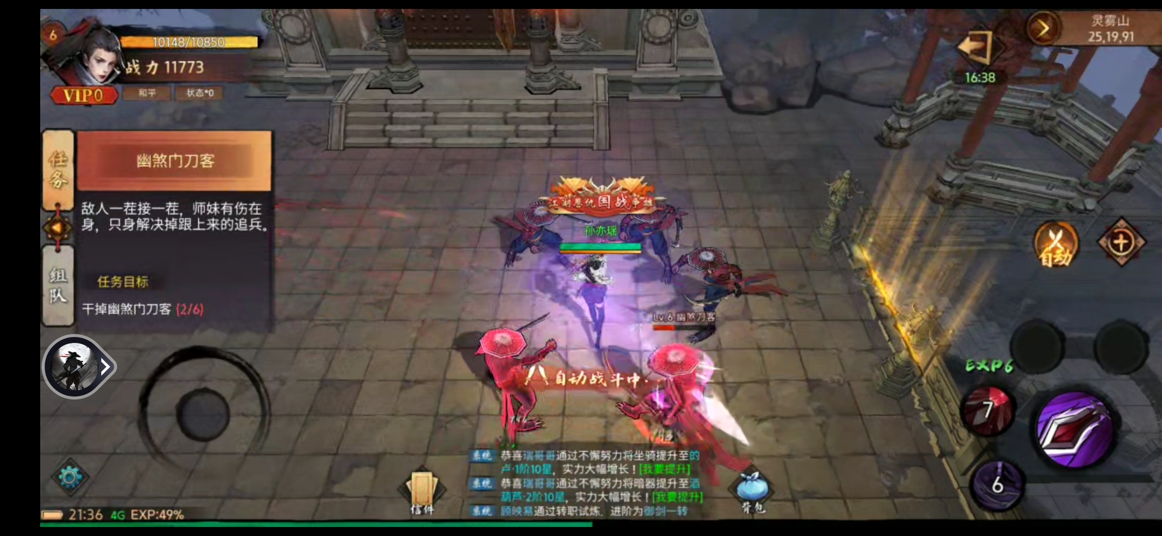 苍龙劫【苍龙劫删测攻略征集】新手攻略