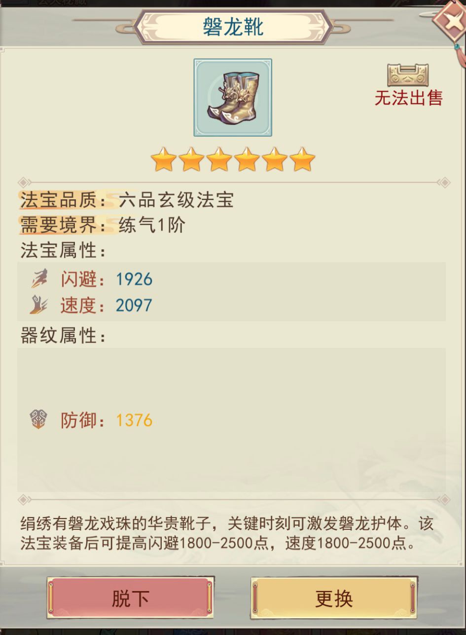 凡人传说整理了一下早上的帖子，对容易走弯路的点总结了下