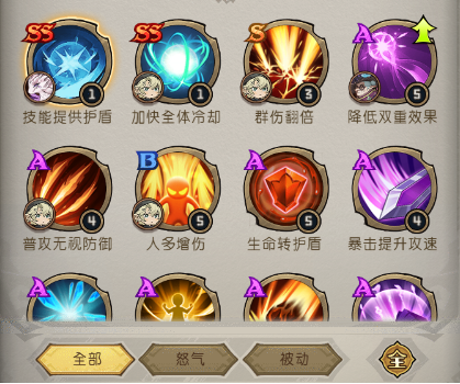 奥丘：树海之下《森林速报》：宠物要和人物抢技能？认真的嘛！