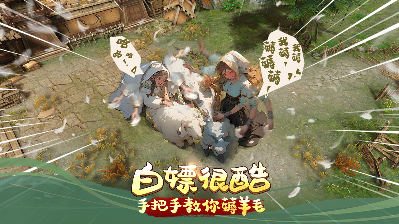 天天打BOSS官方FAQ第一弹