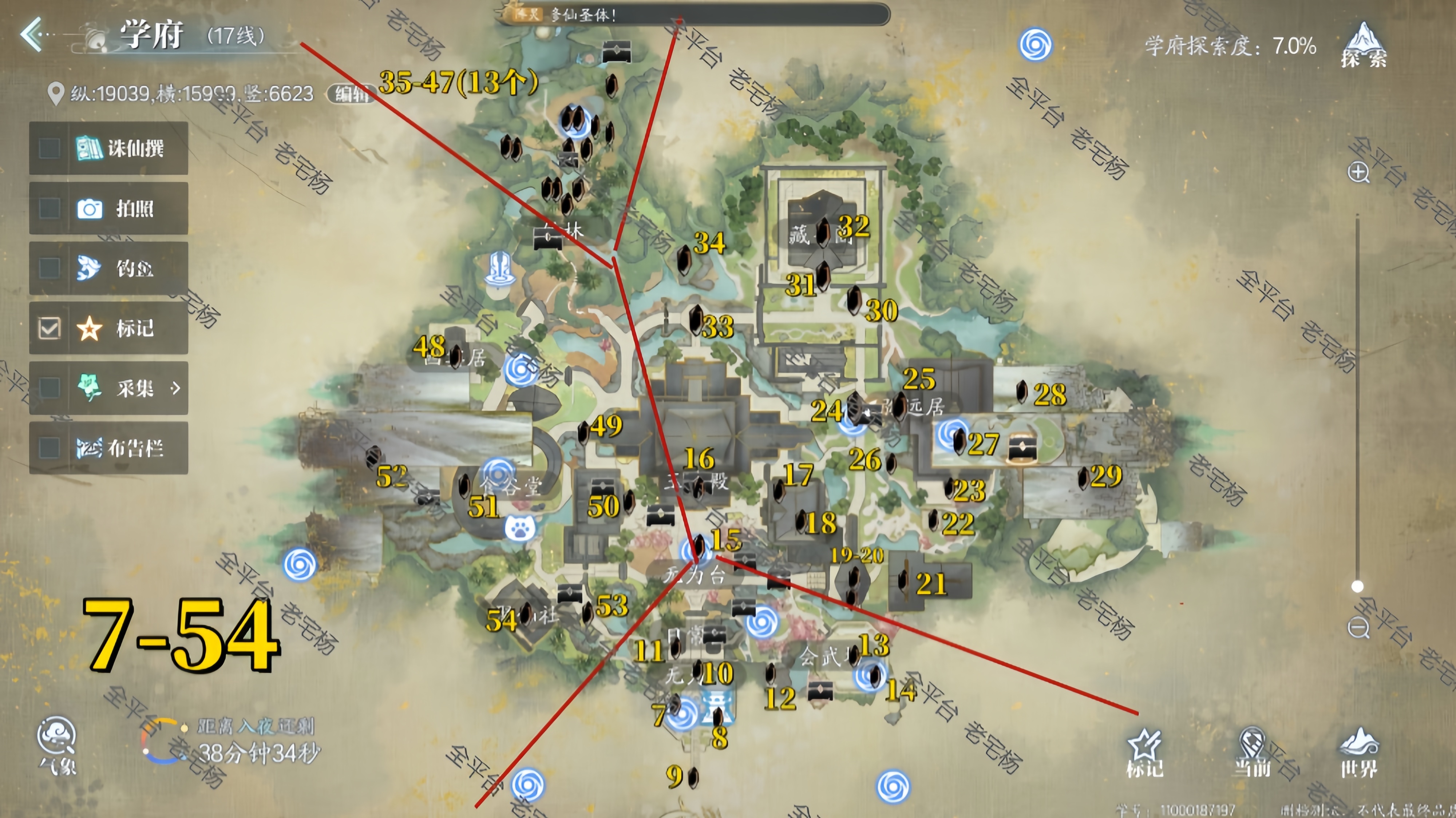 诛仙2【图片+视频】诛仙2全地图晶石探索（已完结）