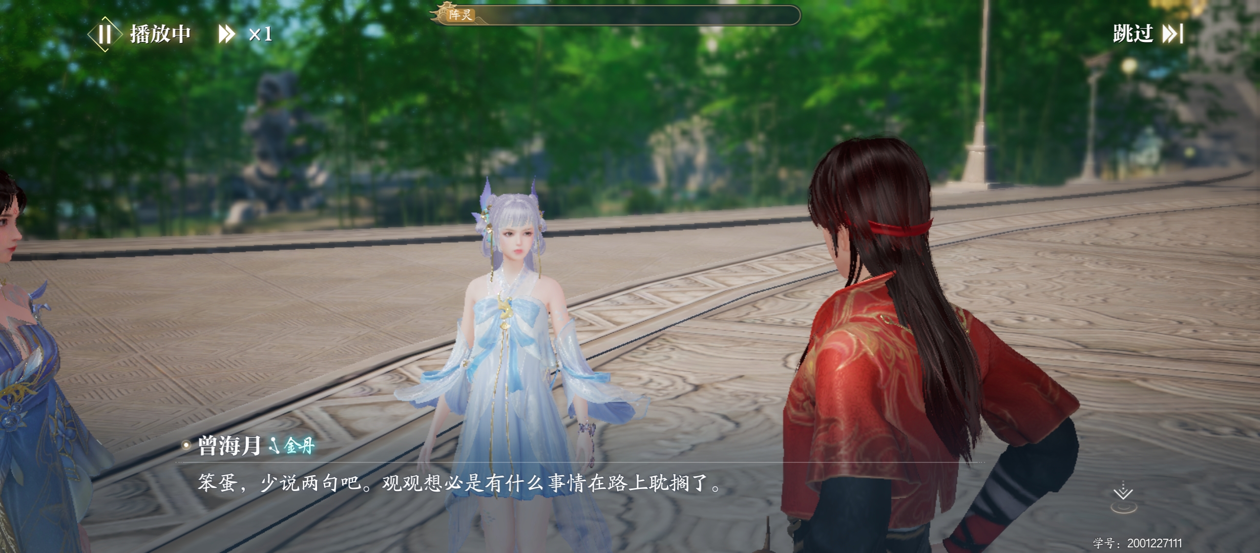 诛仙2《诛仙2》手游是一款仙侠题材的MMORPG游戏，玩法丰富多样