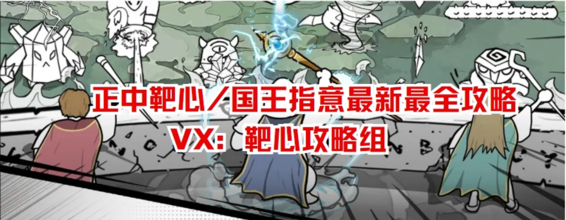 正中靶心【正中靶心】3.26版本更新，游戏终于开窍了！大量资源送不停！