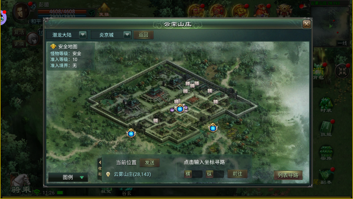 遮天世界星辰变手游：全网最新区超详细攻略 看了绝不后悔！！