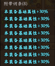 调皮小动物【武林学堂】阿喵在线解答！萌新答疑攻略，看过的都收藏了！