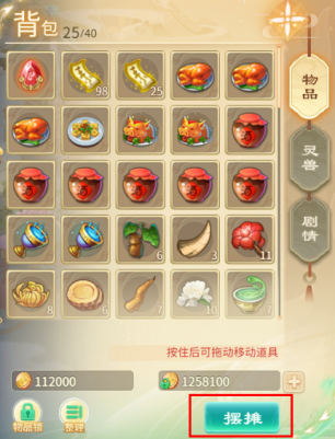 天仙月哇~真的可以自由交易