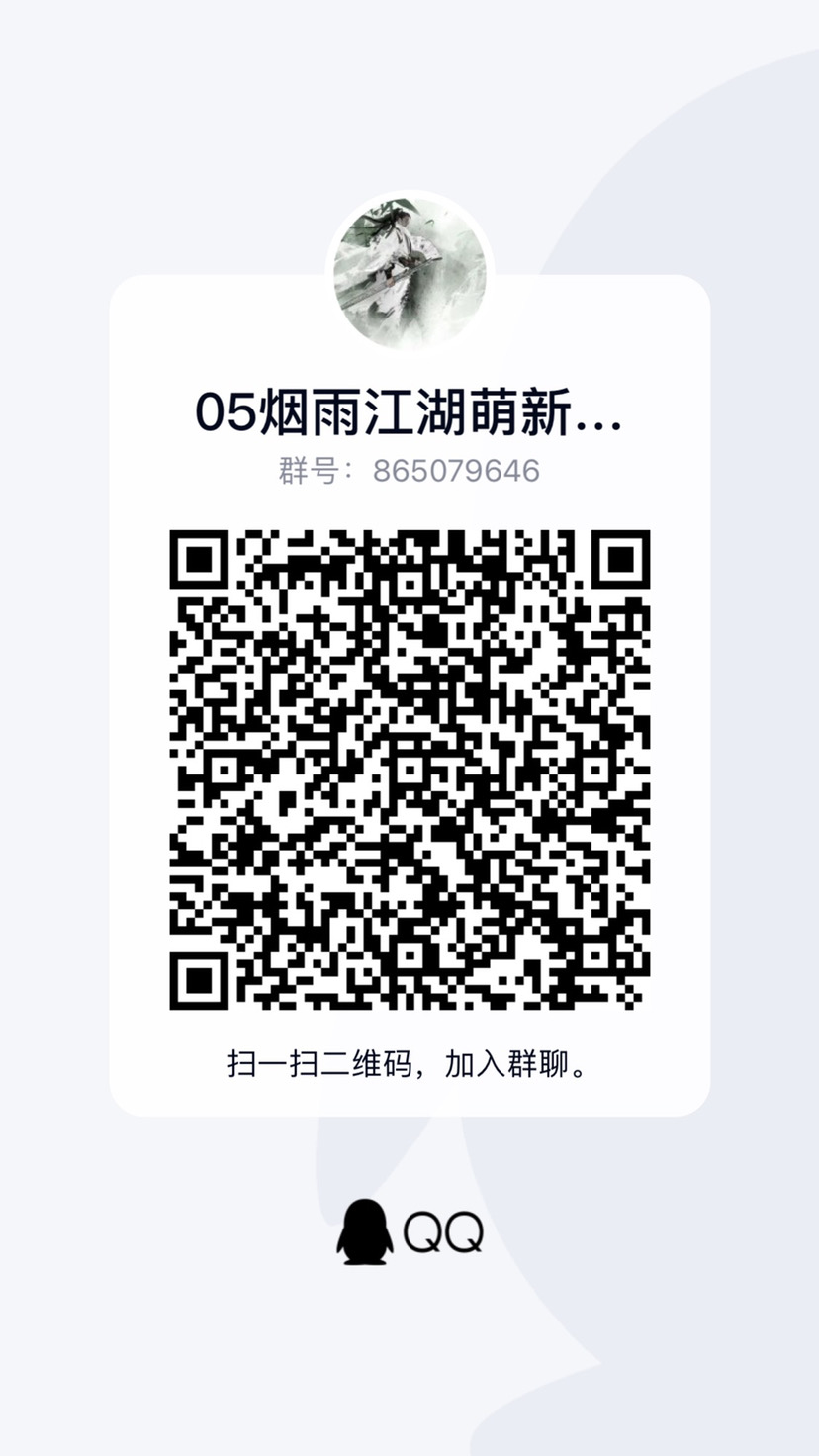 烟雨江湖烟雨江湖萌新升级指南