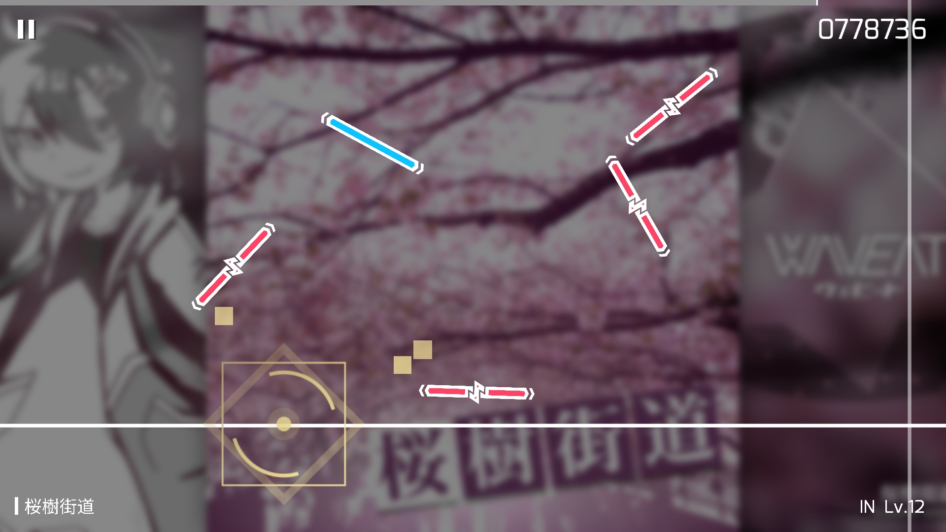 Phigros粉键夹蓝键的最易打法——刀削面打法