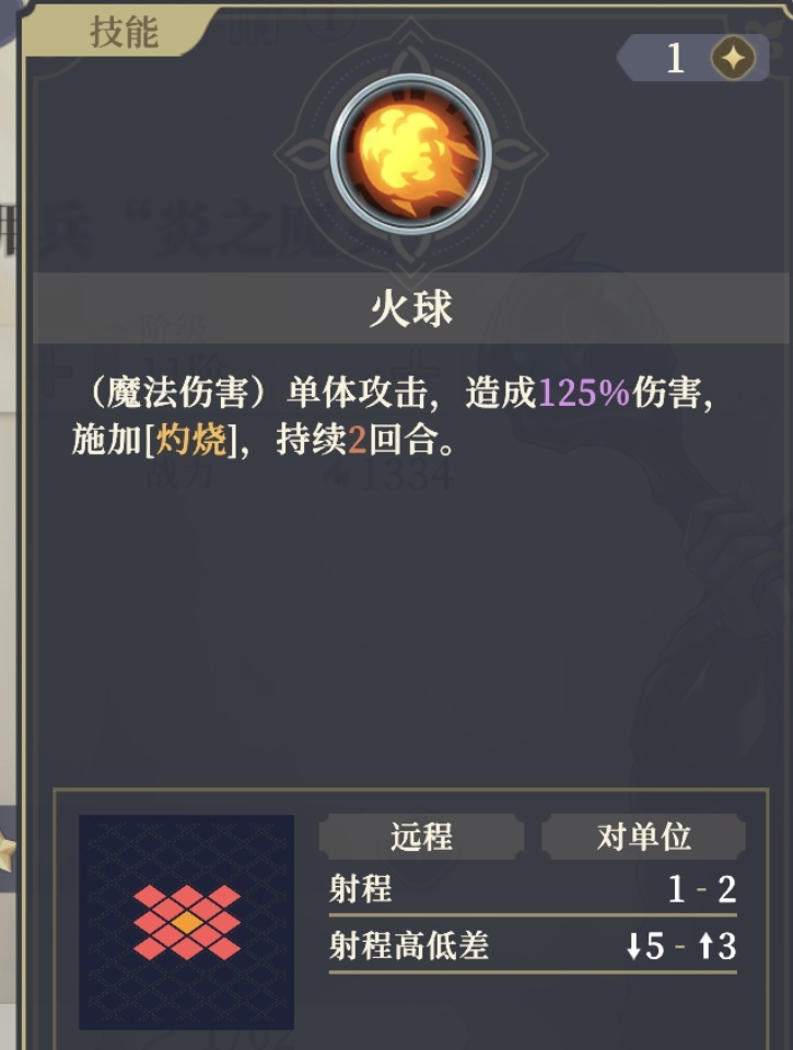 铃兰之剑：为这和平的世界[第十五期逆塔]盘点下半区好用的SR