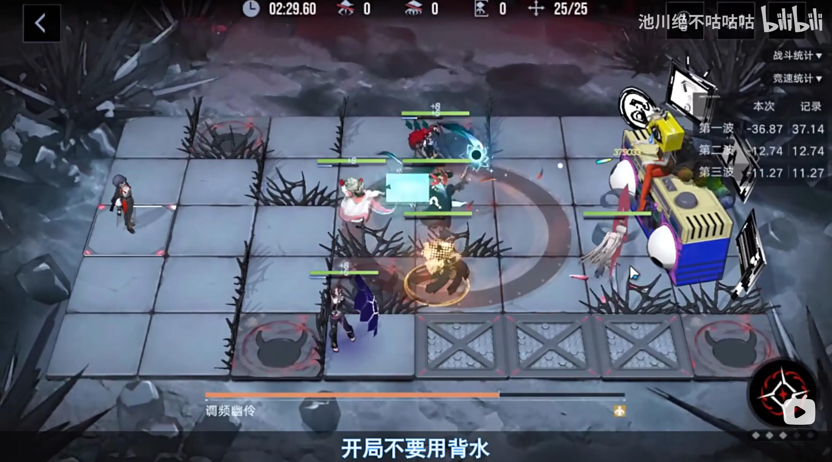 无期迷途关于暗域BOSS的血量