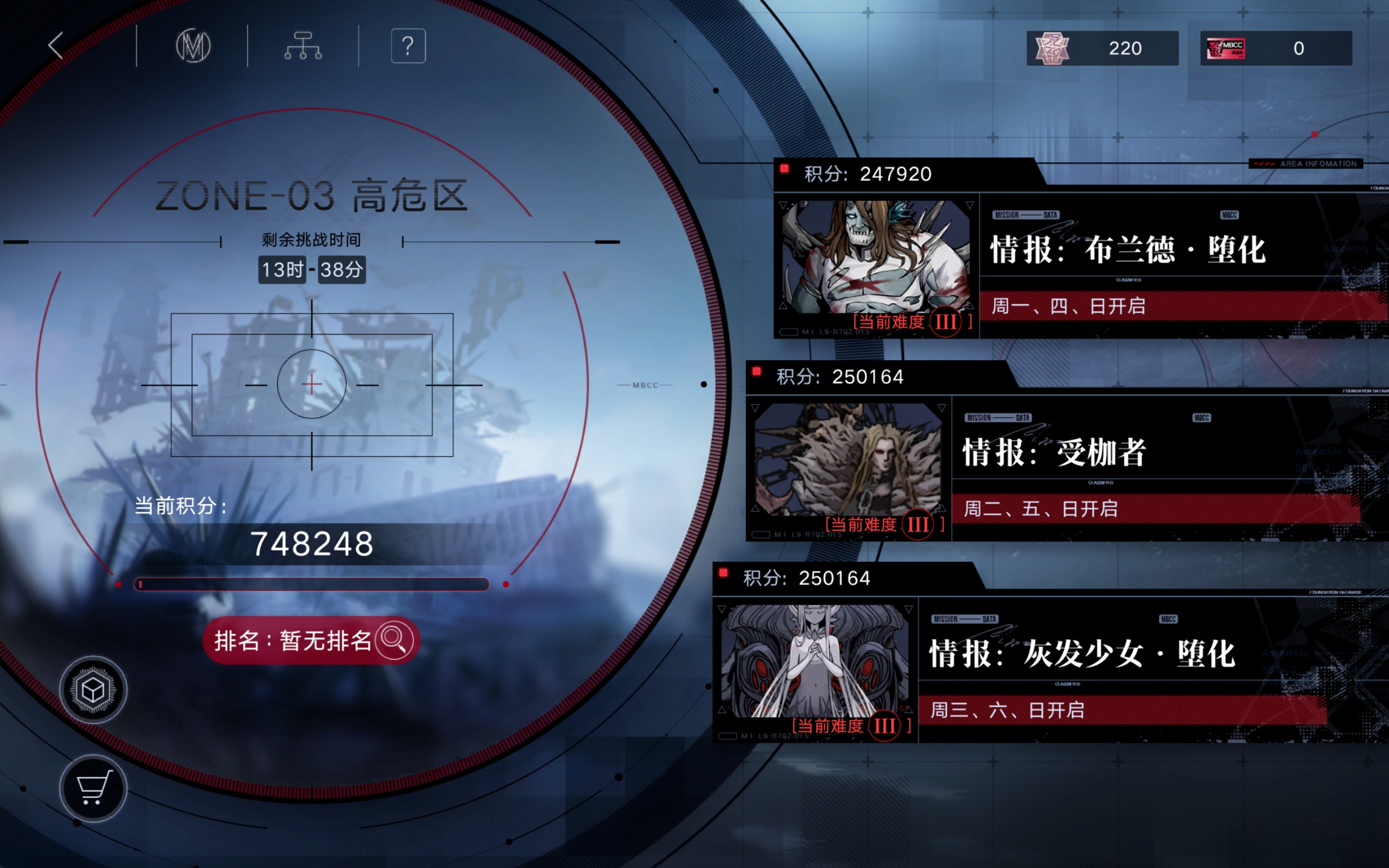 无期迷途0锁诺克斯纯物理队高危74.8w！