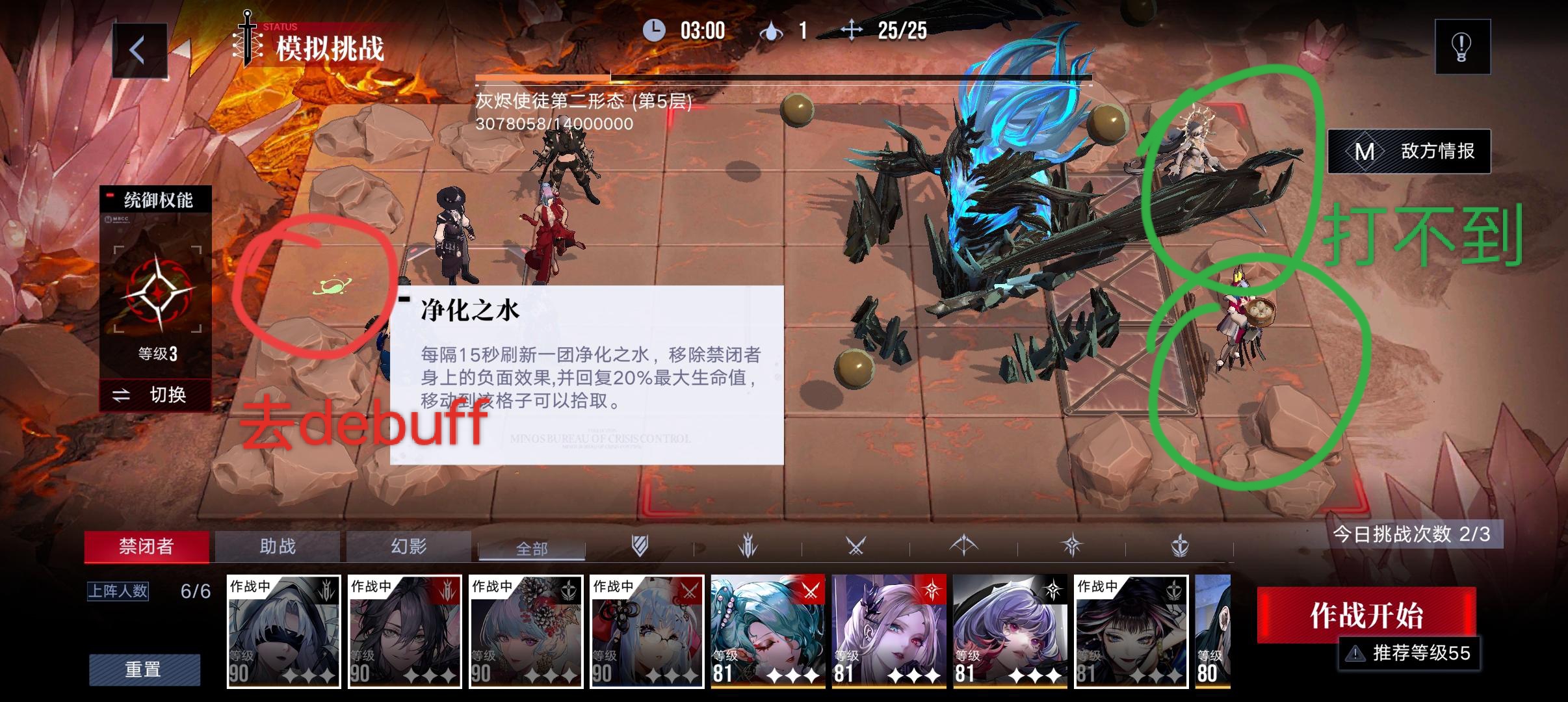 无期迷途黛伦和爱缇都是下水道，这次公会战还得靠海拉和emp！