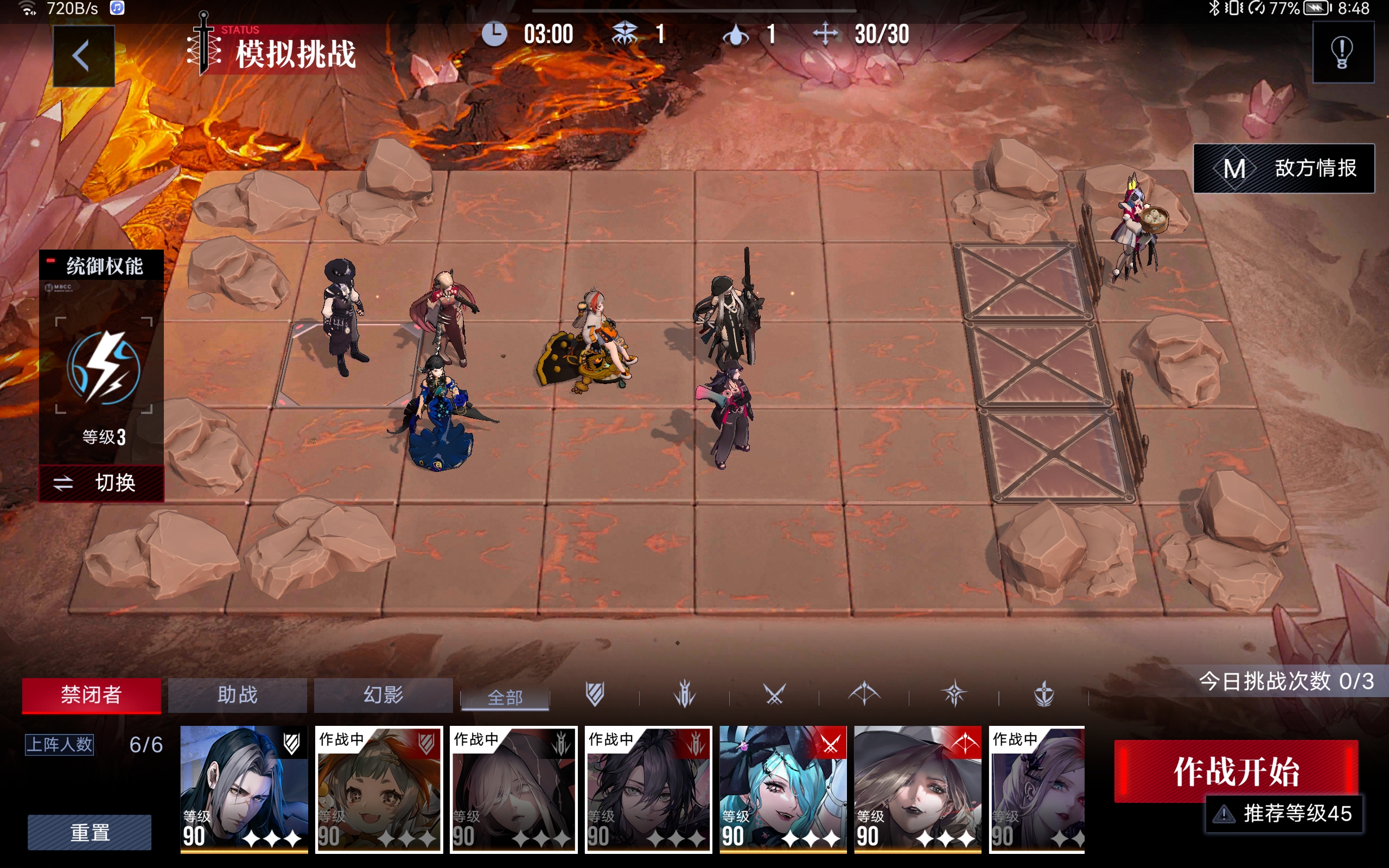 无期迷途黛伦烙印测试（已得出结论）