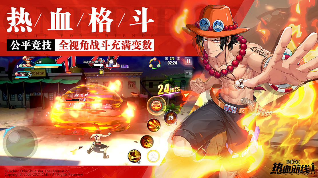 航海王热血航线航海王热血航线单抽好还是十连抽好