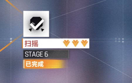 少女前线：云图计划新春庆典活动本 挑战模式过关攻略