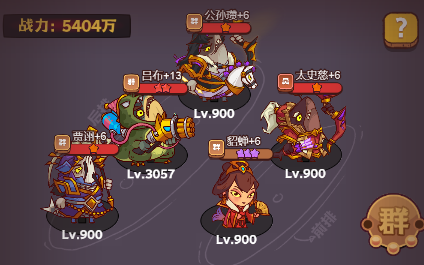 咸鱼之王《咸鱼之王》最新一期！咸鱼神杯阵容推荐！