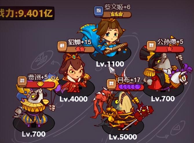 咸鱼之王【咸鱼攻略】食神大赛boss难度大升级！过关阵容揭秘！