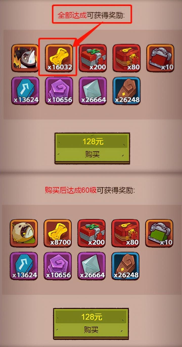 咸鱼之王【咸鱼攻略】长江七号七仔通行证值得吗？通行证升级任务怎么做？