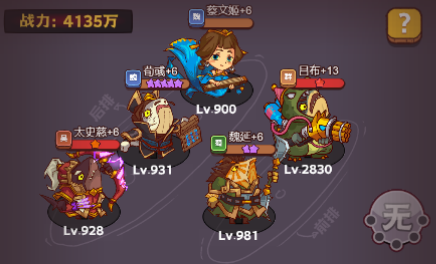 咸鱼之王《咸鱼宝典》中后期玩家必看！游戏干货