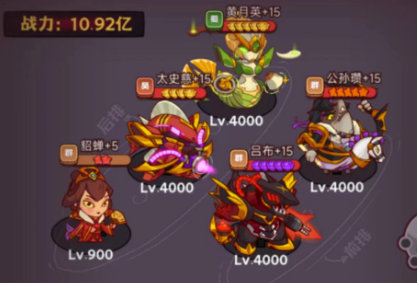 咸鱼之王《玩家必看》第三届咸鱼神杯最强阵容推荐（新）