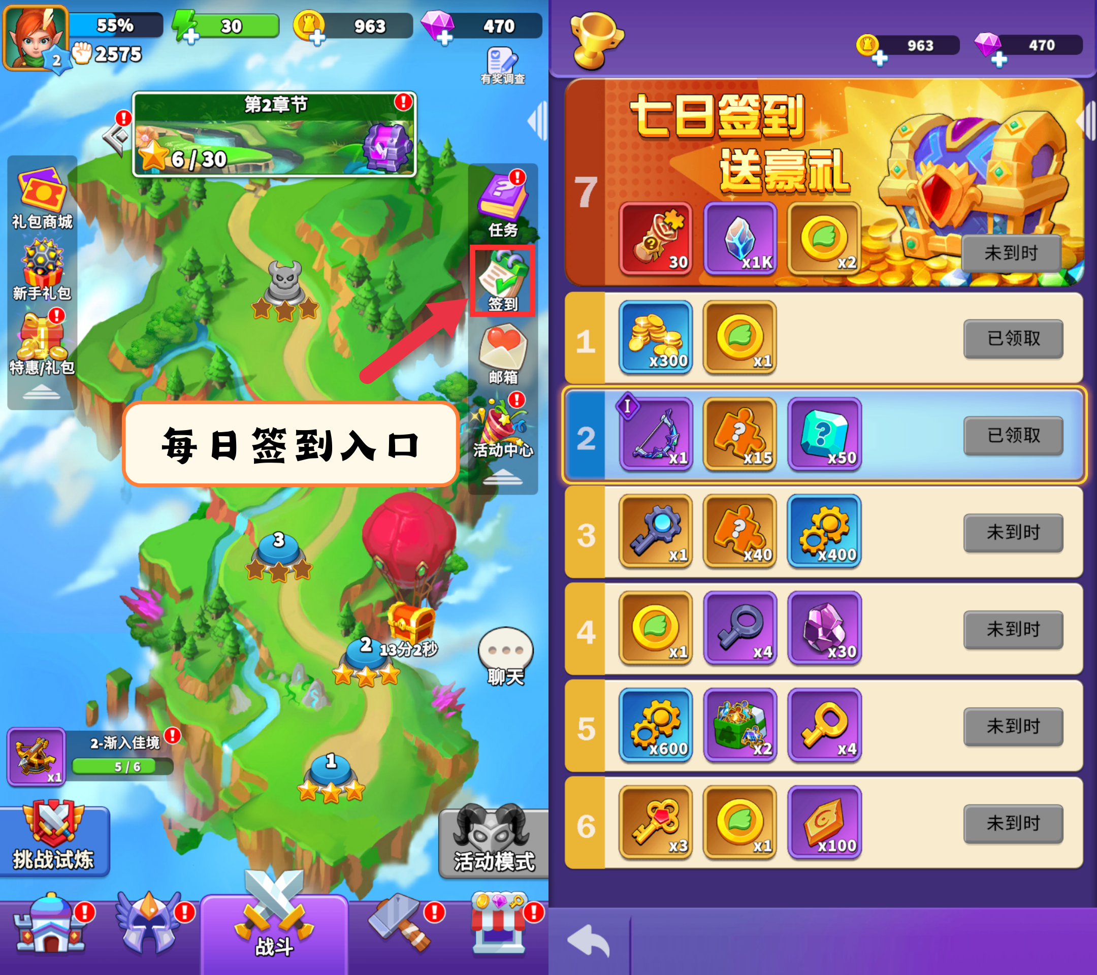 人征塔战测试福利大放送！【人征塔战】七日签到送豪礼