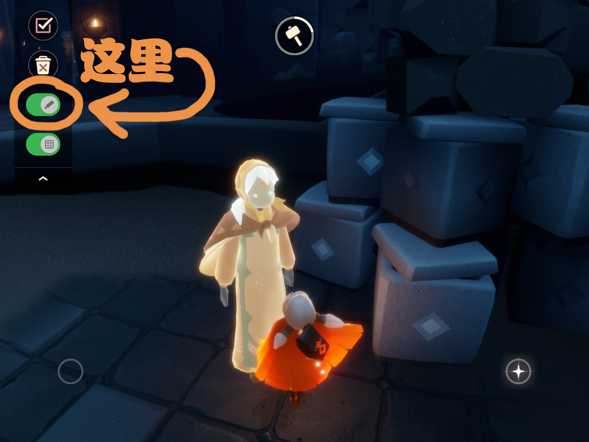 光·遇追忆季最后一个任务的小tip