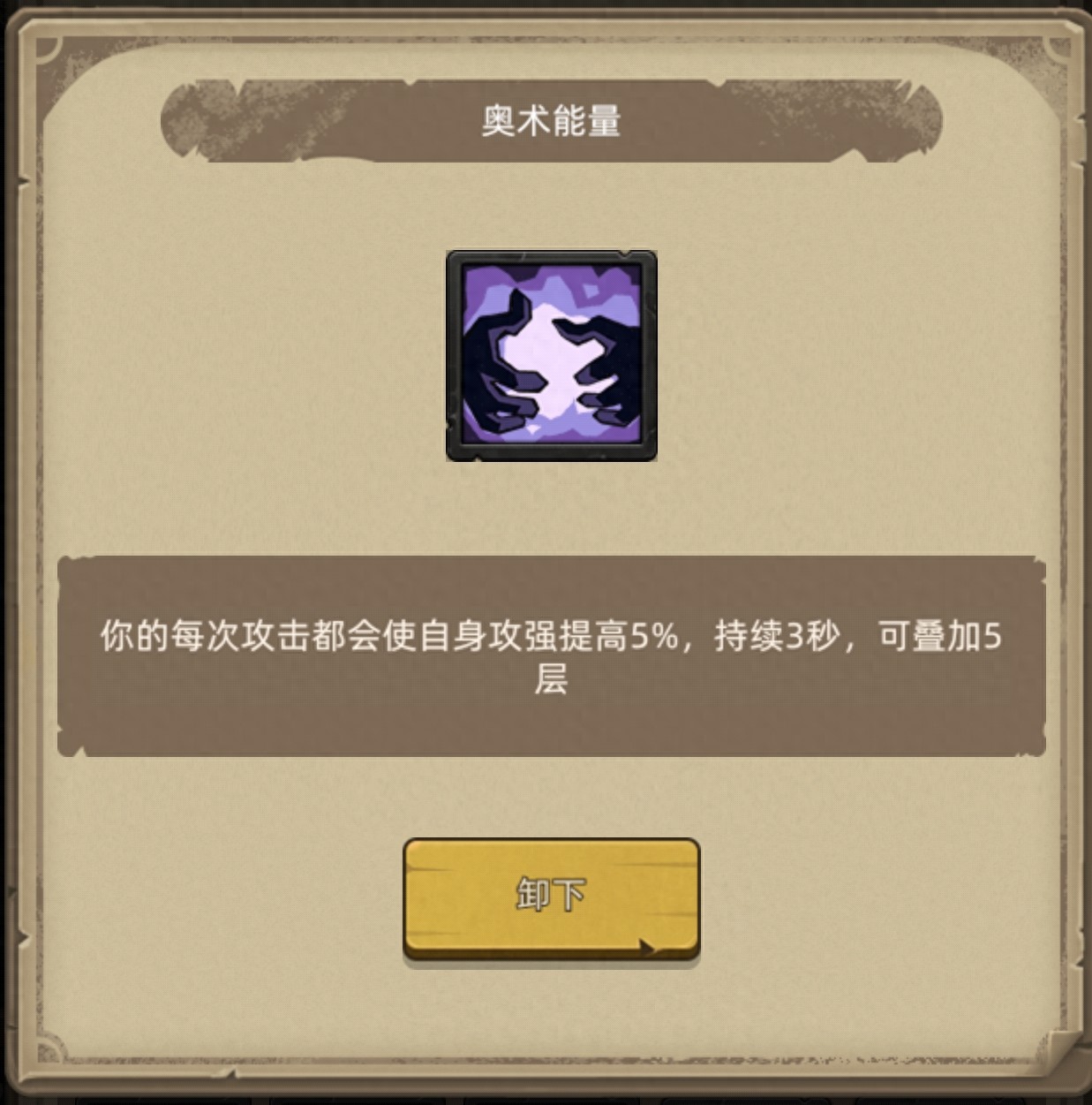 异世界勇者《异世界勇者》345版本开荒&毕业攻略——冰法（一键火球流）