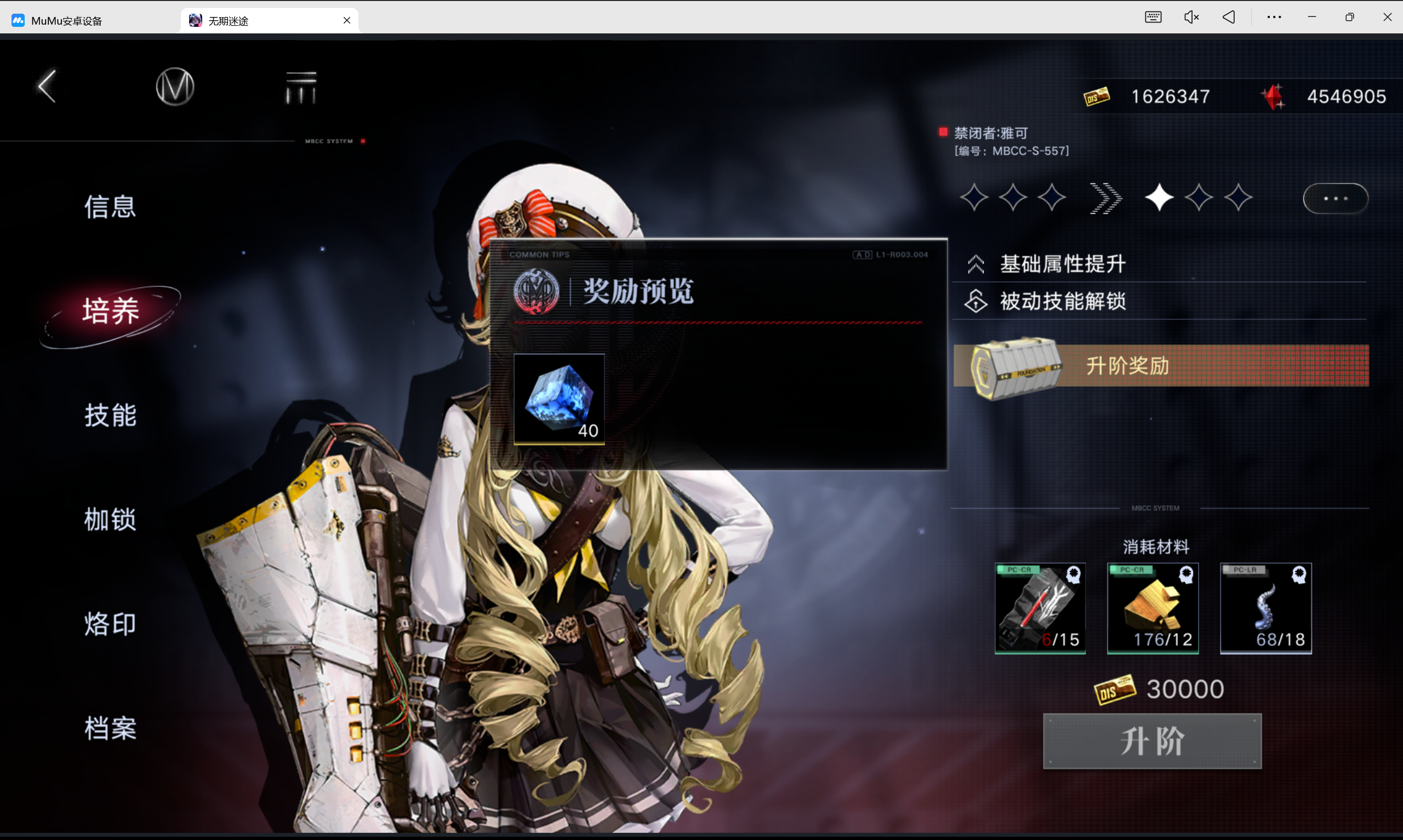 无期迷途【无期迷途】异方晶获取点归纳，解决你的抽卡荒