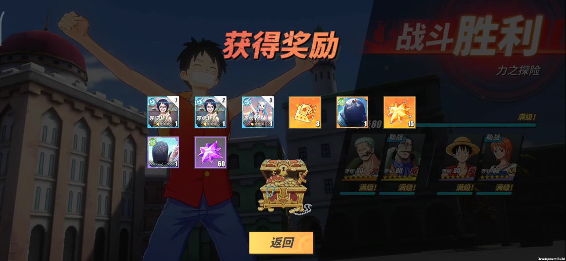 航海王热血航线《航海王热血航线》力之探险第7层攻略