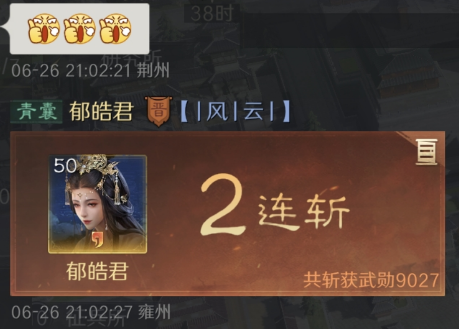三国：谋定天下三国谋定天下：魏弓打爆魏盾，郭嘉程昱教做人，兵种克制不存在的