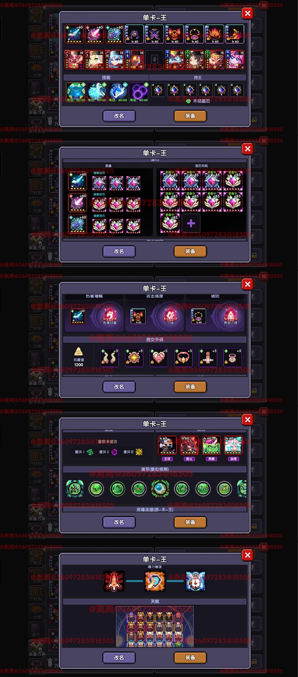 我的勇者【月之幻兽】【牧师】后期bd进阶攻略