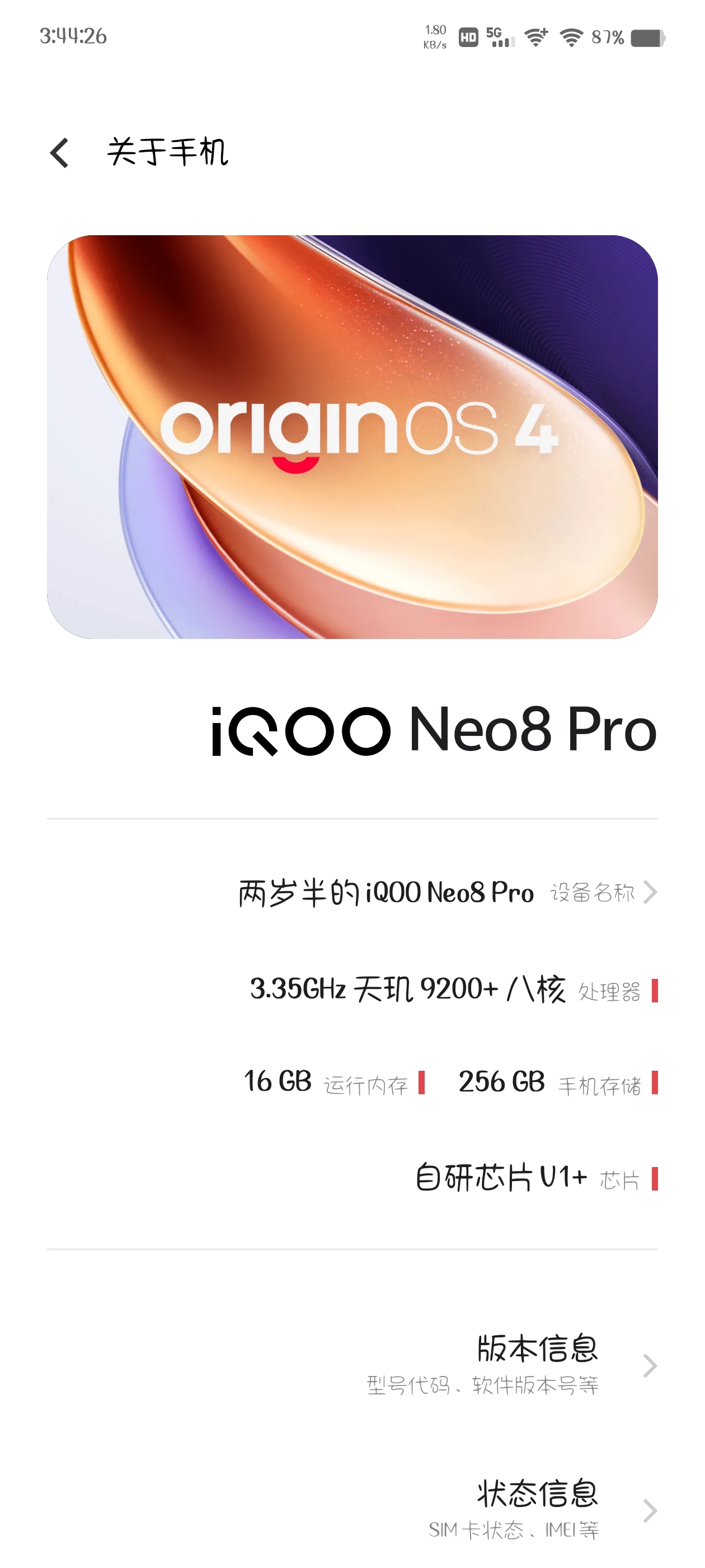 香肠派对破案了，天玑9200Plus也带不动香肠，问就是有点掉帧