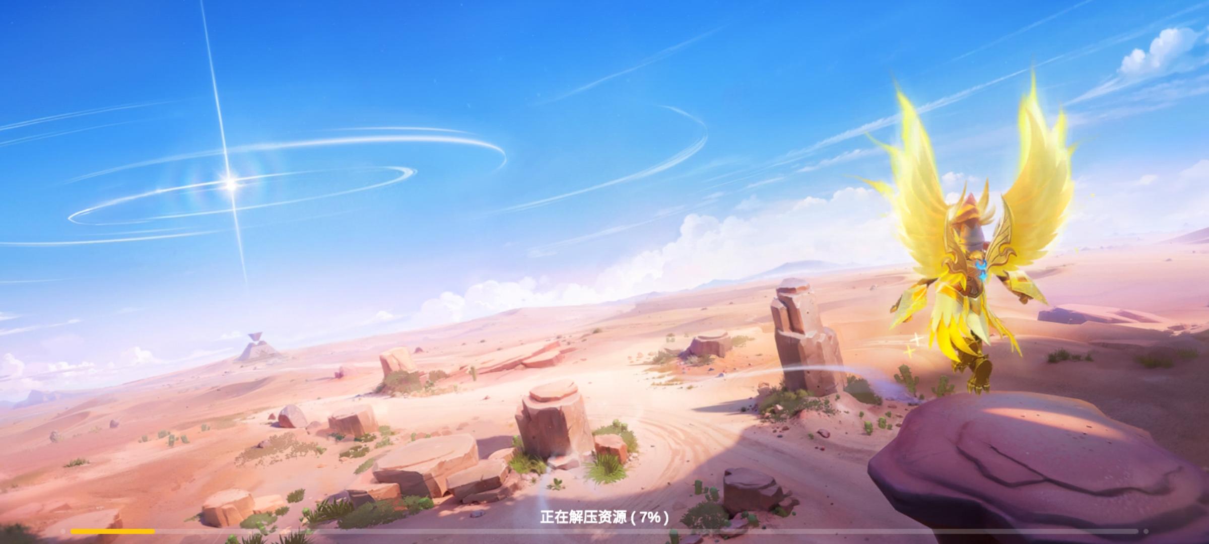 香肠派对香肠派对：游戏图标以及大厅的变化（子攻略帖）