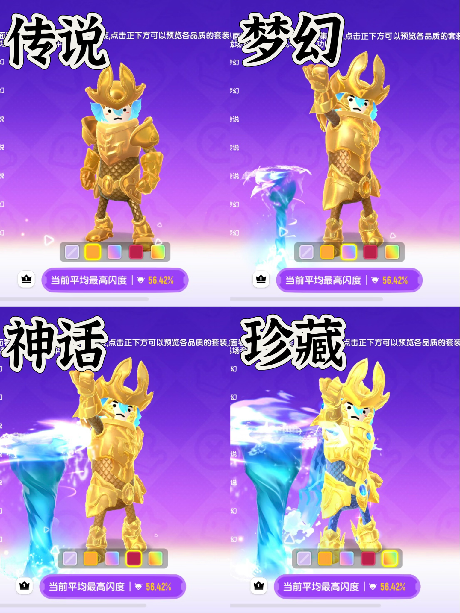香肠派对【鉴定篇】海啸战甲，我来了！