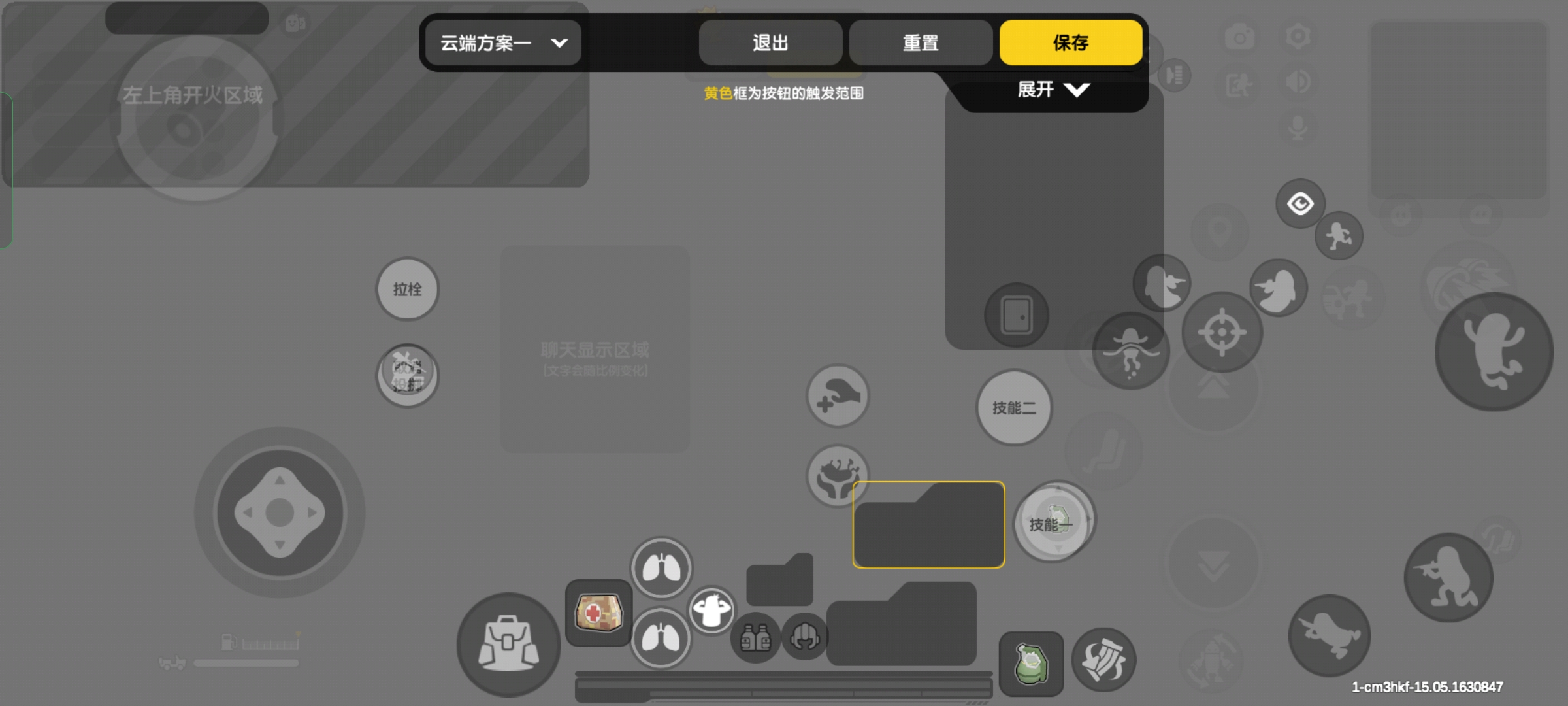 香肠派对ss8手机推荐新手键位及灵敏度