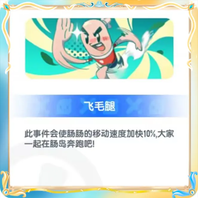 香肠派对香肠派对新赛季更新内容【SS20攻略】