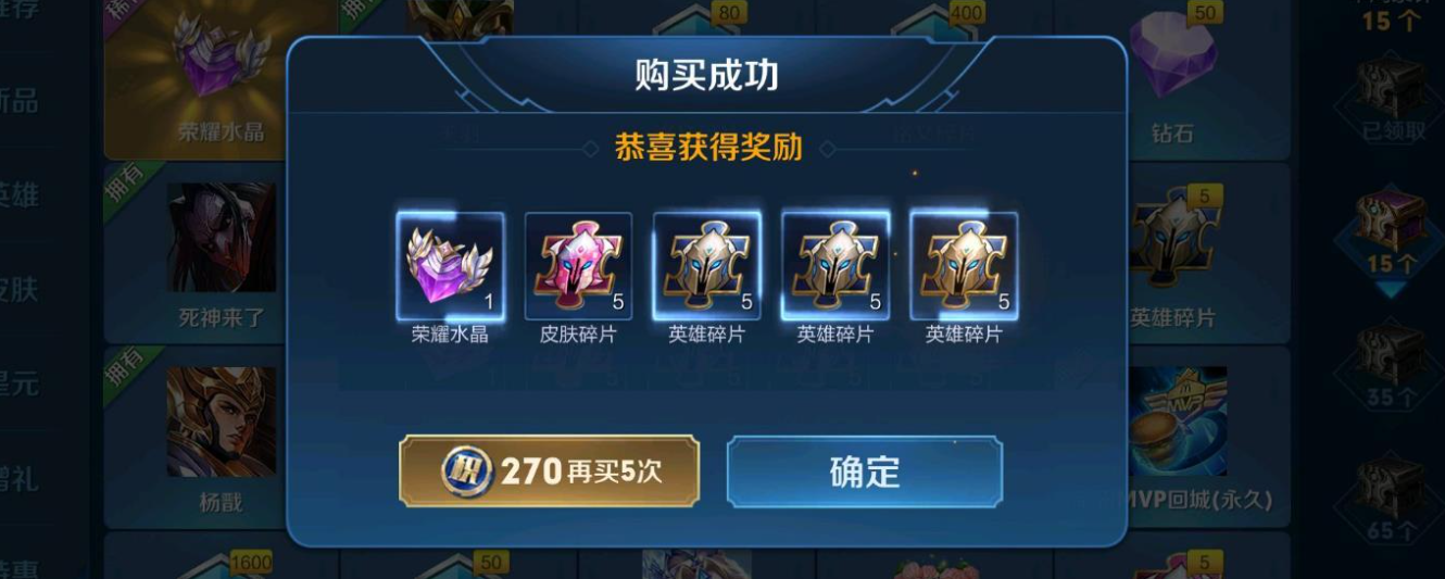 王者荣耀王者荣耀抽到吉星高照有什么用