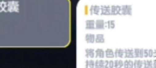 香肠派对S S7攻略