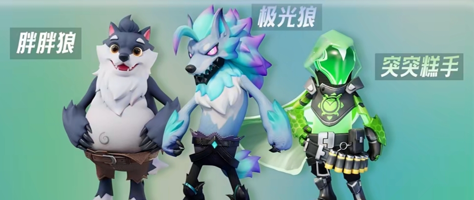 香肠派对【SS16攻略】全新狼人派对-霓虹之巅 全新角色 场景 破点 指南