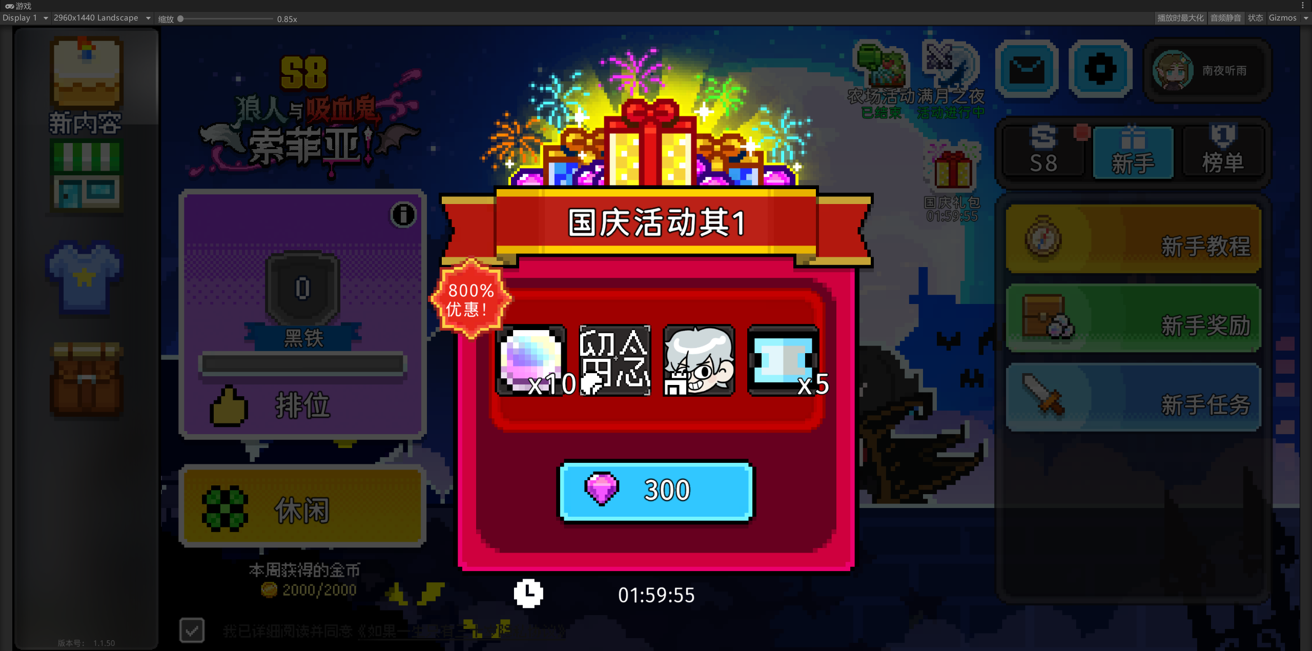 如果一生只有三十岁第78周 国庆快乐