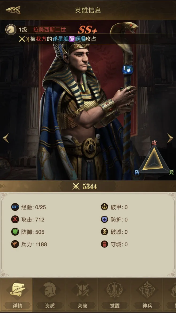 帝国战纪【攻略研究所】普通玩家第二阶段玩法—红将培养技巧