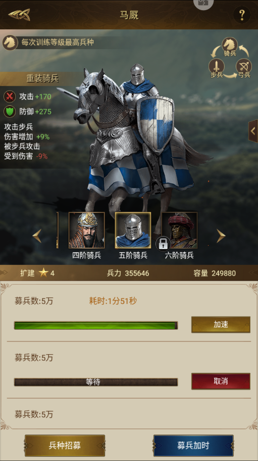 帝国战纪【攻略研究所】卡兵的重要性