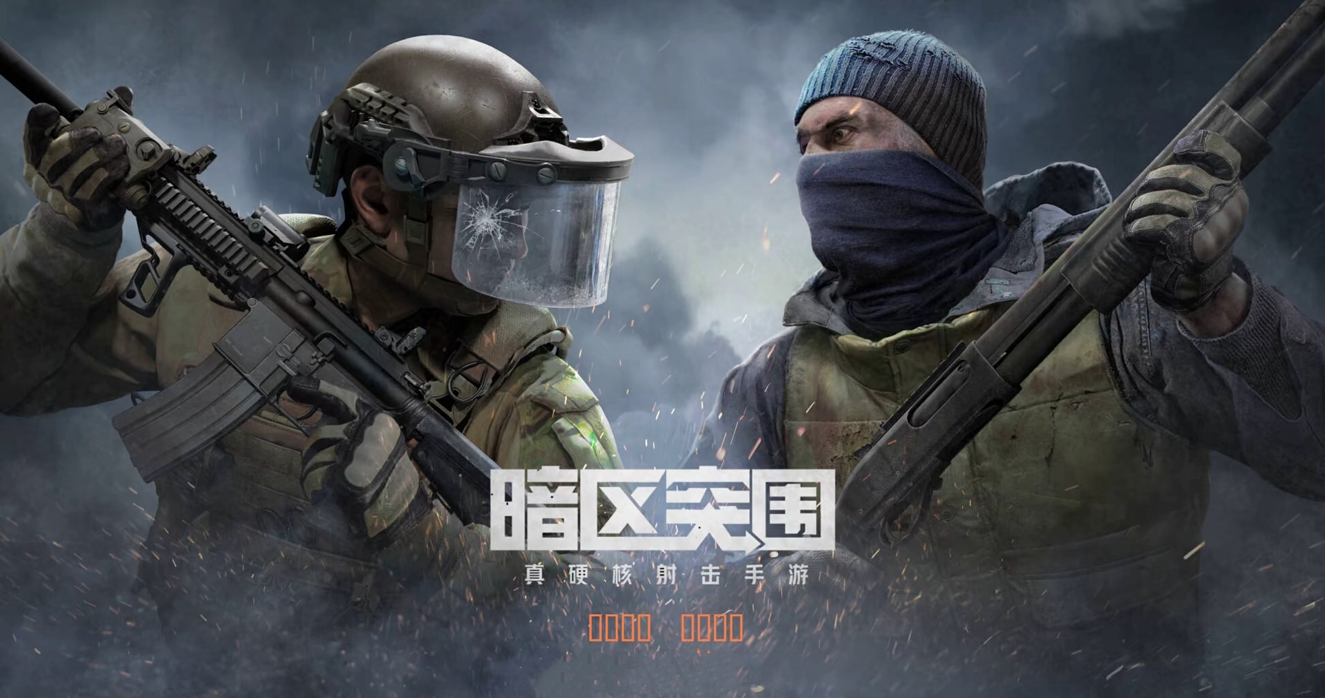 暗区突围【攻略】《暗区突围》进入地图如何快速锁定目标