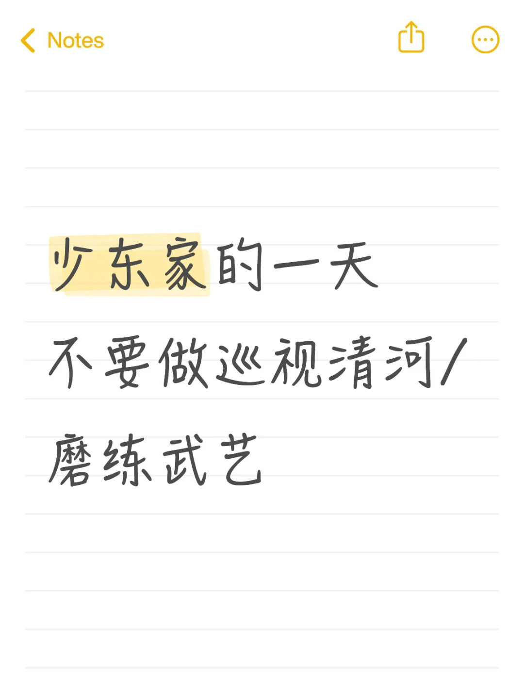 燕云十六声《燕云十六声》燕云家业避坑：警惕被偷走50金谷粒！