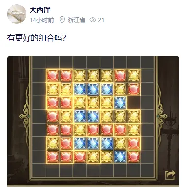帝国战纪【攻略研究所】11阶兽装 | 手把手教你五种实用配装思路