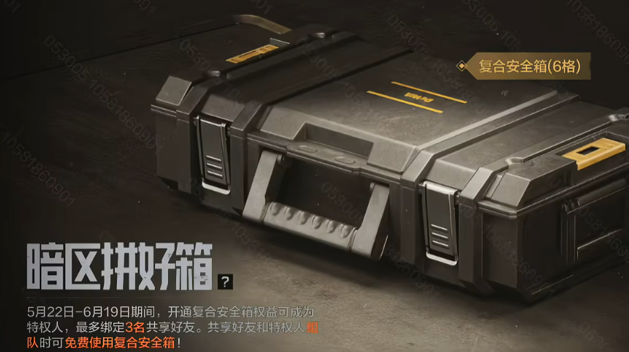 暗区突围清图保底出大金，实验品道具强到逆天？现代科技战个痛快！
