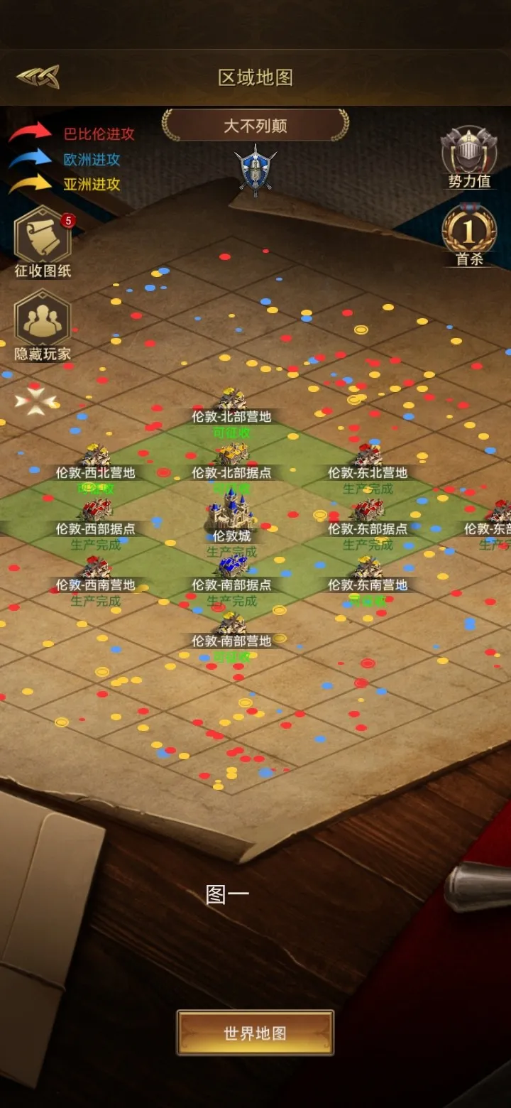 帝国战纪【攻略研究所】合区后获得大量钻石