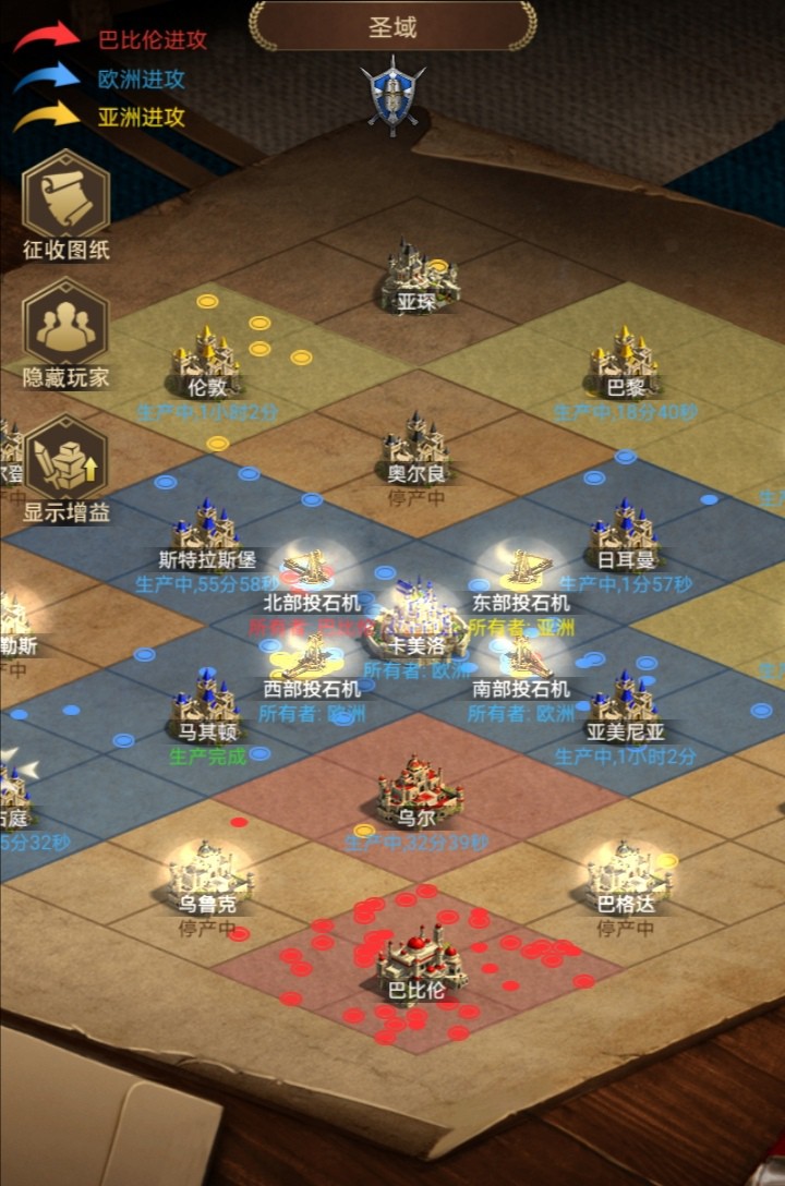 帝国战纪【攻略研究所】