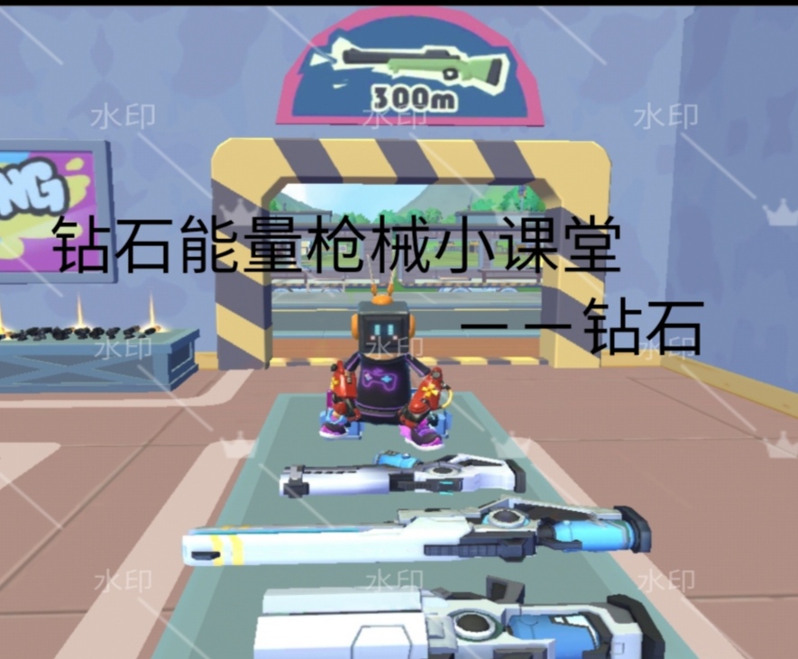 香肠派对酷你吉娃【枪械课堂】