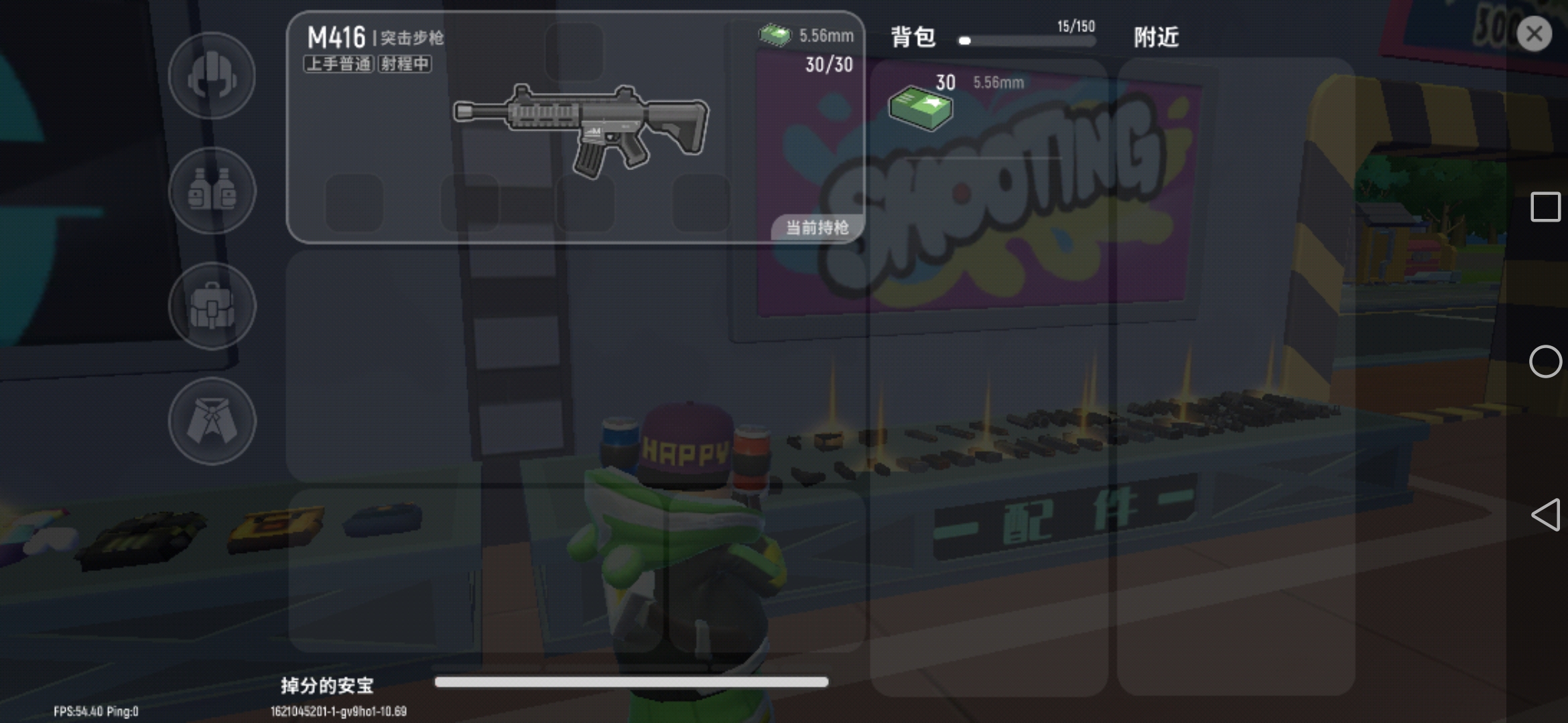香肠派对M416枪械测评&攻略
